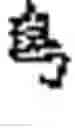 Fig. 167 - System and method for classification and retrieval of chinese-type characters and character components
