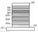 Fig. 01 - Light emitting element with composite layers of varying concentration, light emitting device, and electronic apparatus
