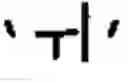 Fig. 19 - Apparatus and method for inputting characters/numerals for communication terminal
