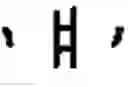 Fig. 25 - Apparatus and method for inputting characters/numerals for communication terminal