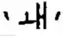 Fig. 29 - Apparatus and method for inputting characters/numerals for communication terminal