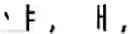 Fig. 35 - Apparatus and method for inputting characters/numerals for communication terminal