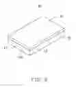 Fig. 03 - MULTI-LAYERED MOLDED ARTICLE WITH MOISTURE PROTECTION