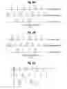 Fig. 07 - System and method for selecting follicular units for harvesting