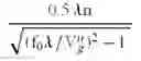 Fig. 03 - Casing thickness evaluation method