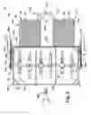 Fig. 04 - Lawn aerating device