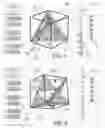 Fig. 04 - Toy block cube filling puzzle