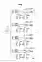 Fig. 09 - Filter circuit and communication apparatus