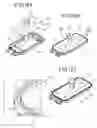 Fig. 15 - Dust-and-water proof casing