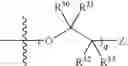 Fig. 08 - Stilbene derivatives and their use for binding and imaging amyloid plaques