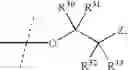 Fig. 09 - Stilbene derivatives and their use for binding and imaging amyloid plaques