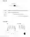 Fig. 28 - Pharmaceutical composition comprising anti-HB-EGF antibody as active ingredient