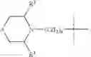Fig. 07 - Stabilizing ligands for regulation of protein function