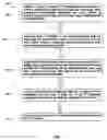 Fig. 02 - Methods of structuring data, pre-compiled exception list engines, and network appliances