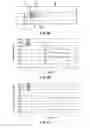 Fig. 07 - Method of measuring blood component, sensor used in the method, and measuring device
