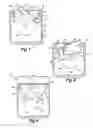 Fig. 04 - SPICE CONTAINER WITH PIVOTING COVER