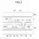 Fig. 03 - Liquid crystal display and method for manufacturing the same