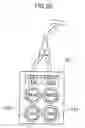 Fig. 22 - WALKING AUXILIARY EQUIPMENT