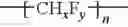 Fig. 43 - Iridium complex with methyl-D3 substitution