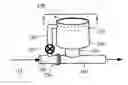 Fig. 01 - APPARATUS AND METHOD FOR PREMIXING LOST CIRCULATION MATERIAL