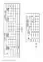 Fig. 08 - VIDEO ENCODING/ DECODING METHOD AND APPARATUS FOR MOTION COMPENSATION PREDICTION