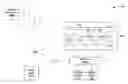 Fig. 01 - Binaural feedforward-based ANR