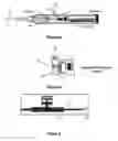 Fig. 04 - METHOD AND APPARATUS FOR INTRA-ARTICULAR INJECTION OR ASPIRATION