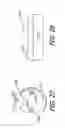Fig. 08 - Implantable infusion devices with palpable landmarks and methods of needle detection