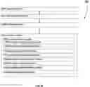 Fig. 09 - Computational systems and methods for health services planning and matching