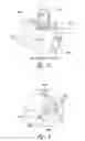 Fig. 08 - FLOW CONTROL VALVE