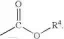 Fig. 08 - CMP SYSTEM UTILIZING HALOGEN ADDUCT