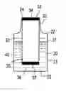Fig. 01 - Containers for reducing or eliminating foaming
