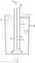 Fig. 01 - Drinking straw with filter member