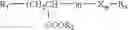 Fig. 06 - METHOD FOR STABILIZING AN ENGINE COOLANT CONCENTRATE AND PREVENTING HARD WATER SALT FORMATION UPON DILUTION
