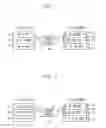 Fig. 02 - Semiconductor device having multiple-layer hard mask with opposite stresses and method for fabricating the same
