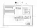 Fig. 10 - Photographing apparatus and file transfer method used in the photographing apparatus