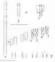 Fig. 08 - System and Method for Parameter Estimation with Interference Suppression in a Telecommunications Network