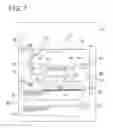Fig. 08 - Image forming apparatus