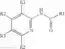 Fig. 77 - COSMETIC AND/OR PHARMACEUTICAL COMPOSITION COMPRISING AT LEAST ONE COPOLYMER COMPRISING AT LEAST ONE IONIZABLE GROUP, AND COSMETIC TREATMENT PROCESS