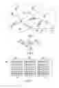 Fig. 02 - Identification of relay base stations in wireless networks