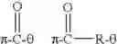 Fig. 07 - Polymers functionalized with heterocyclic nitrile compounds