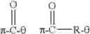 Fig. 09 - Polymers functionalized with heterocyclic nitrile compounds