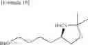 Fig. 20 - PROCESS FOR PRODUCTION OF 4- (SUBSTITUTED PHENYL) HEXAHYDROPYRIDO [2,1-C] [1,4] OXAZIN-6-ONE