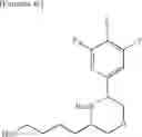 Fig. 47 - PROCESS FOR PRODUCTION OF 4- (SUBSTITUTED PHENYL) HEXAHYDROPYRIDO [2,1-C] [1,4] OXAZIN-6-ONE