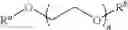 Fig. 83 - Poly(ethylene glycol) containing chemically disparate endgroups