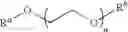 Fig. 962 - Poly(ethylene glycol) containing chemically disparate endgroups