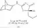 Fig. 45 - Process for making substituted 2-amino-thiazolones
