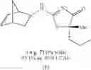 Fig. 47 - Process for making substituted 2-amino-thiazolones