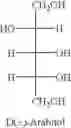 Fig. 24 - Phosphatidyl oligoglycerols
