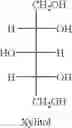 Fig. 26 - Phosphatidyl oligoglycerols